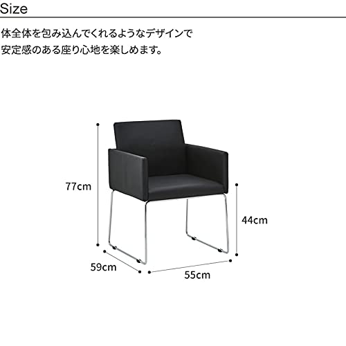 Amazon｜ダイニングチェア 2脚セット チェア イス ボックス型 PUレザー